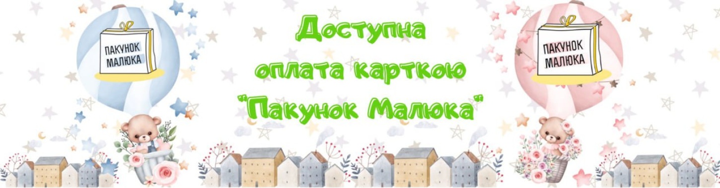 Оплата карткою